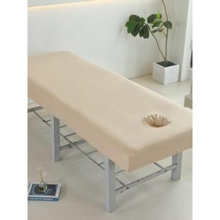 美容床罩床笠医院诊所按摩理疗推拿床单松紧固定防滑床套带洞定制