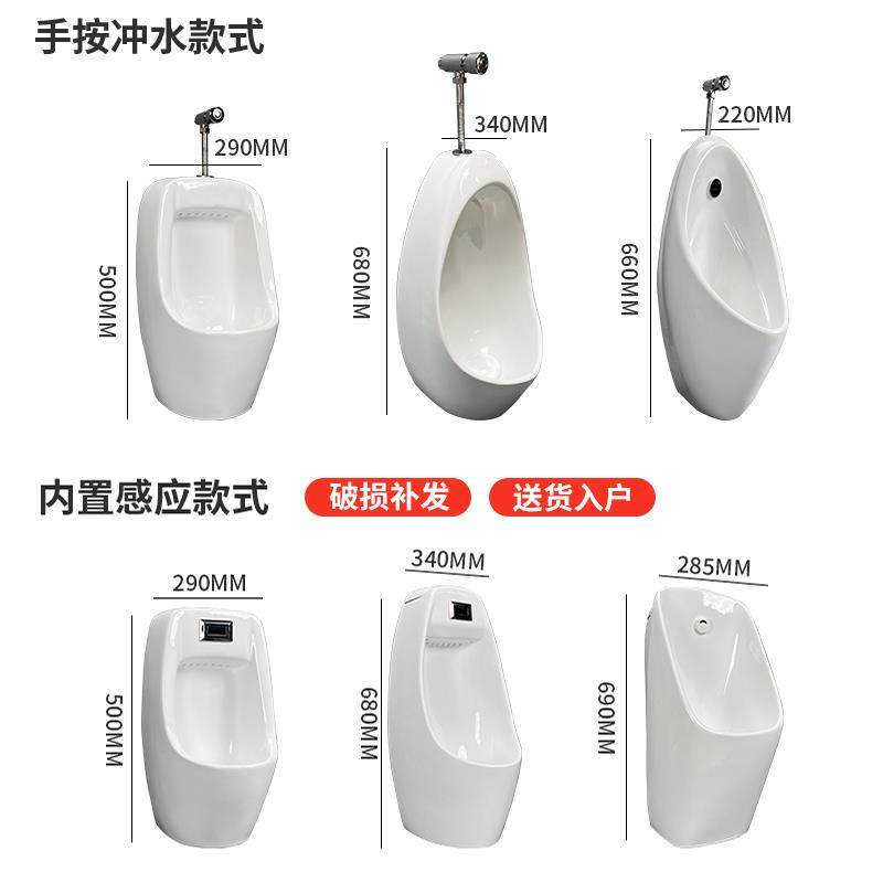 自动感应小便器男士成人落地式小便斗挂墙式陶瓷小便池儿童尿便斗