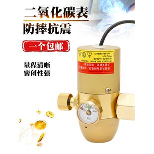 防摔二氧化碳减压器气保焊机配件节能型CO2电加热压力表36V减压阀