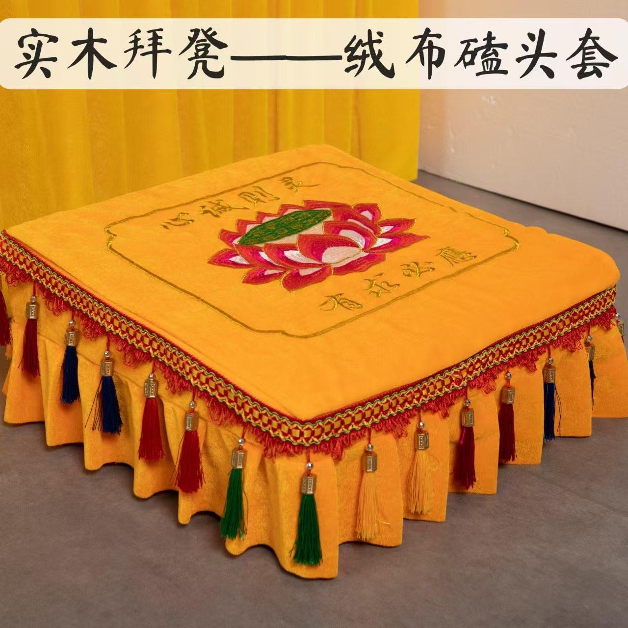 拜垫套拜垫外套拜垫跪垫家用套圆形方形跪垫套子蒲团套子打坐拜凳