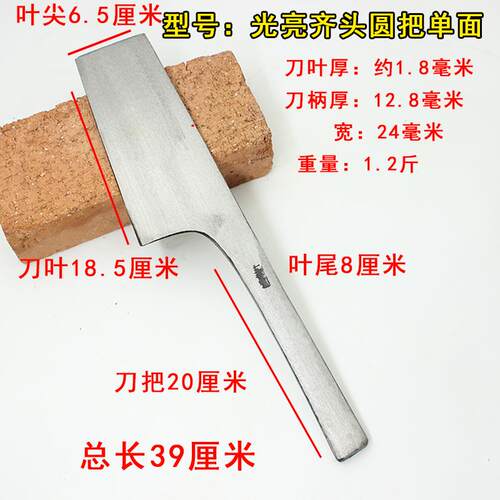 全钢单面砖刀孟传国手工锻打砌砖砌墙建筑工具泥瓦工砖匠泥刀瓦刀