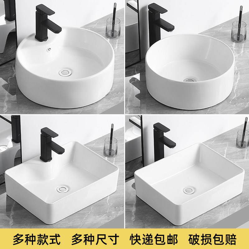 特价台上盆陶瓷家用化妆室洗手盆阳台大小尺寸方形工程洗脸盆