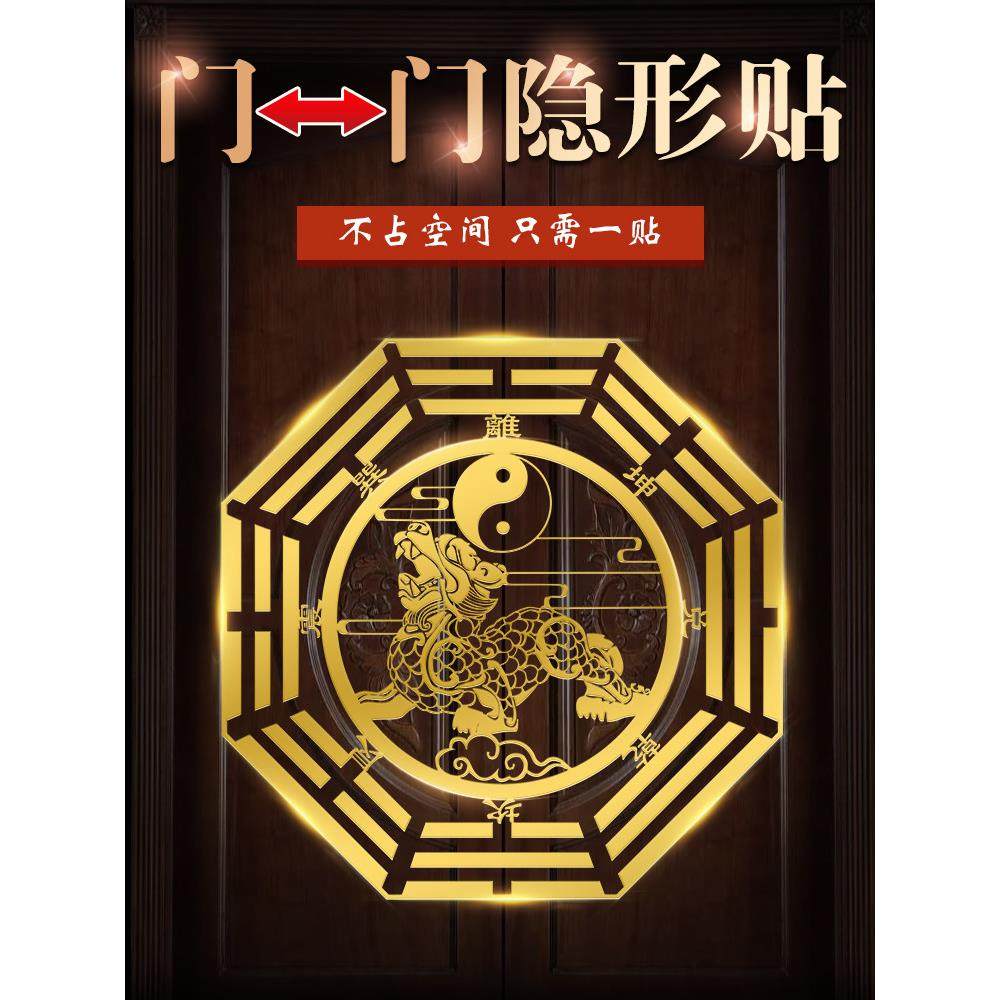 五帝钱门对门吉祥结挂件隐形金属贴挂饰入户门对大门厨房卧室厕所,家居饰品,装饰摆件,淘宝优惠券,粉丝福利购,淘宝优惠卷