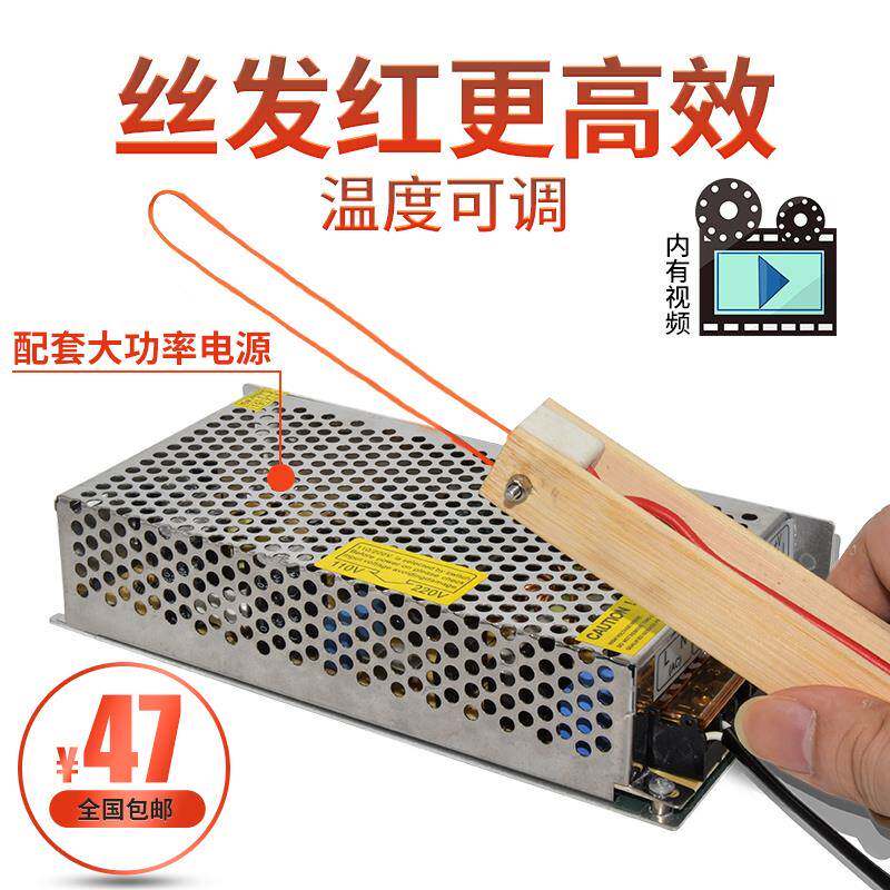 电热笔式海绵板泡沫切割刀工具挖孔神器雕刻开 槽发热丝可调温手
