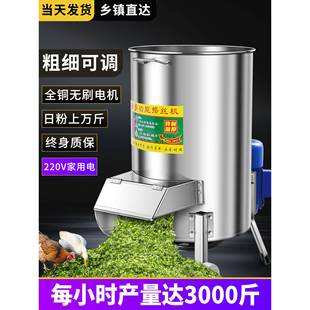 碎菜机喂鸡鸭鹅碎草机饲料粉碎机养殖用切草机小型家用铡草机切碎