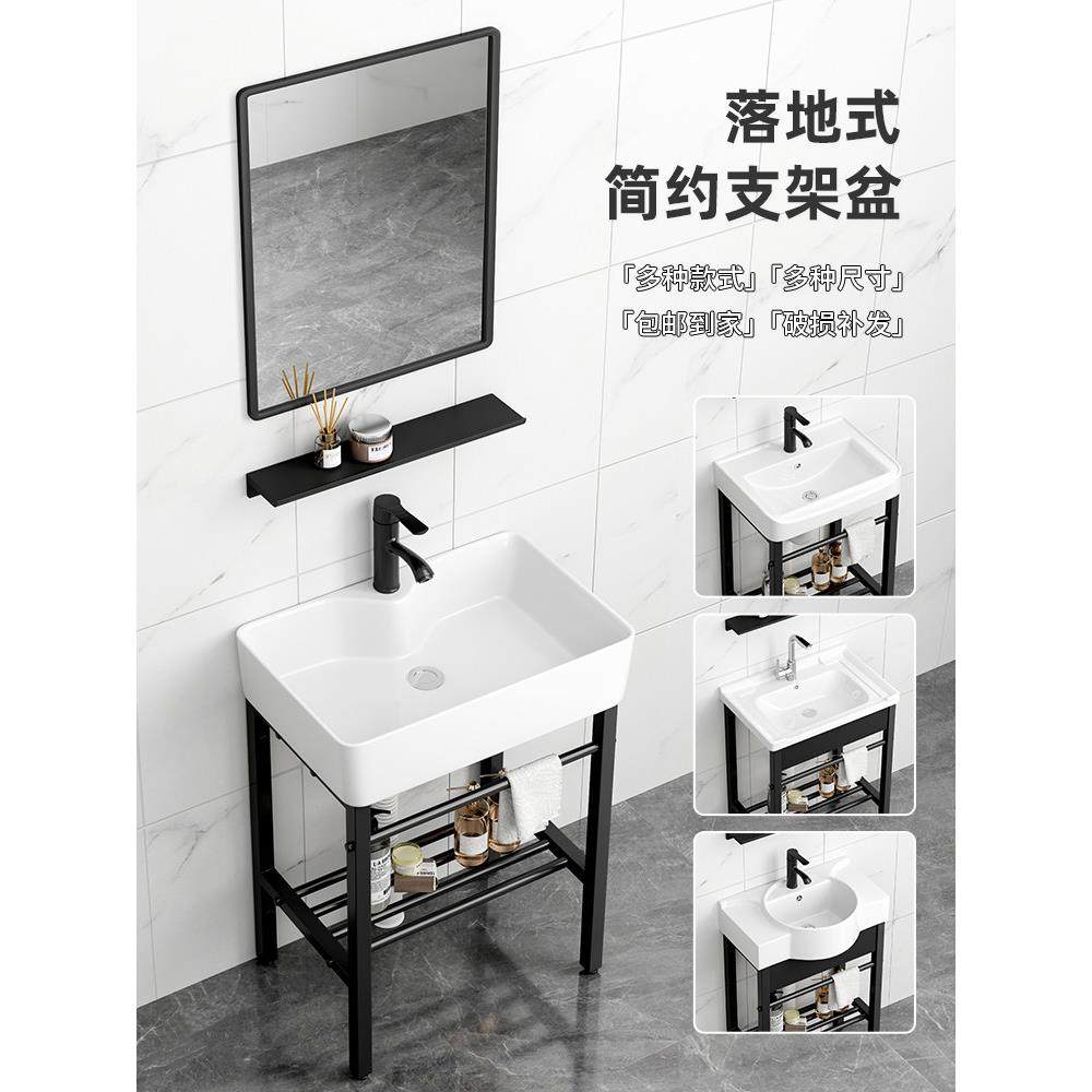 落地式洗手盆不锈钢支架陶瓷洗手盆方形黑色小公寓阳台浴室家,家装主材,盆、台一体成型式台盆,淘宝优惠券,粉丝福利购,淘宝优惠卷