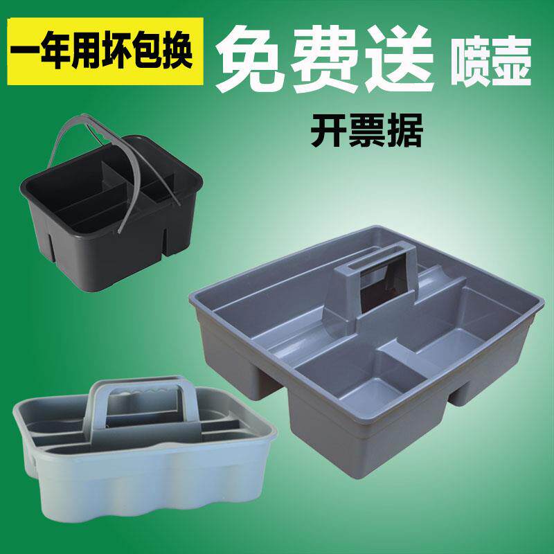 酒店客房手提清洁篮多功能杂物篮工具篮塑料大小号三格医院保洁篮
