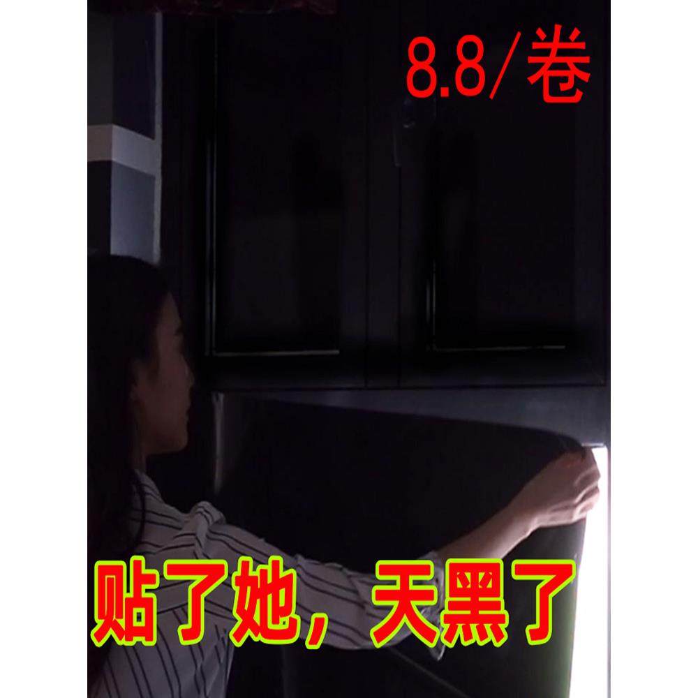 纯黑不干胶壁纸磨砂膜电脑桌面家具装修背景墙贴纸防水哑光壁纸