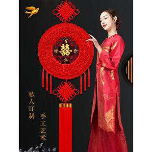 中国结喜字结婚挂件红色圆形双喜婚庆布置同心结客厅装饰桃木挂饰