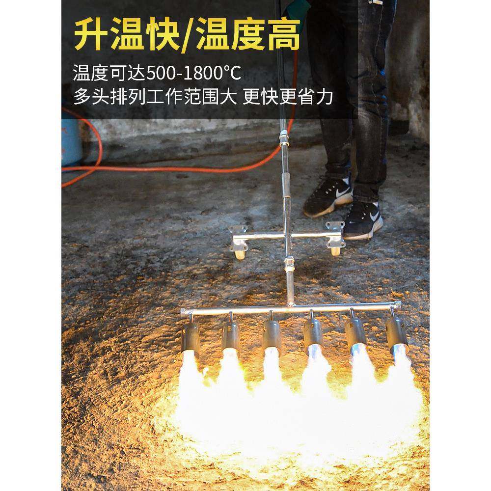 消毒火焰喷枪多头高温火焰枪除草机液化气消毒专用枪养殖场喷火枪
