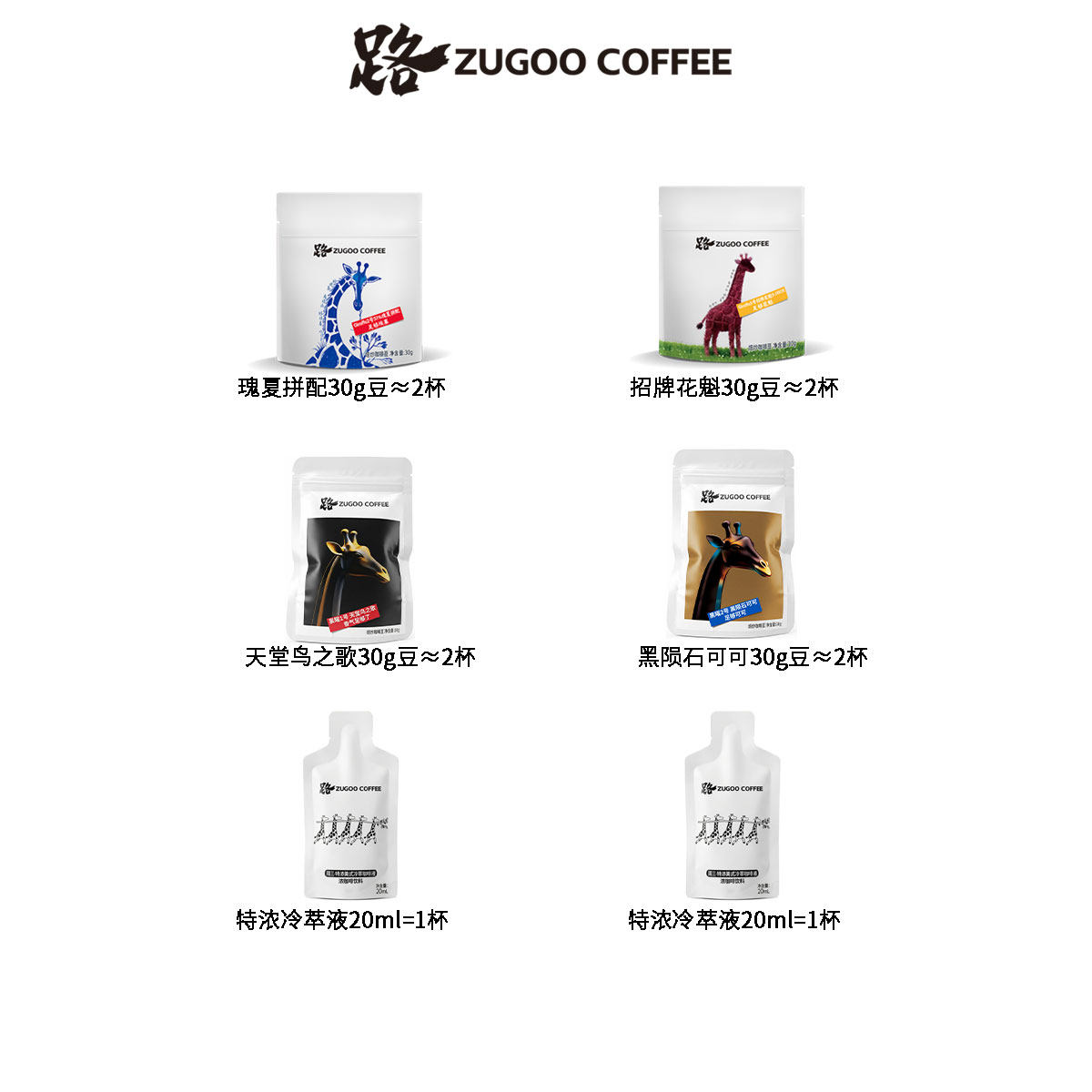 m���ZUGOO Giraffe5����������G1�ż�����������9.0��Ʒ���ȶ� 4.99Ԫ