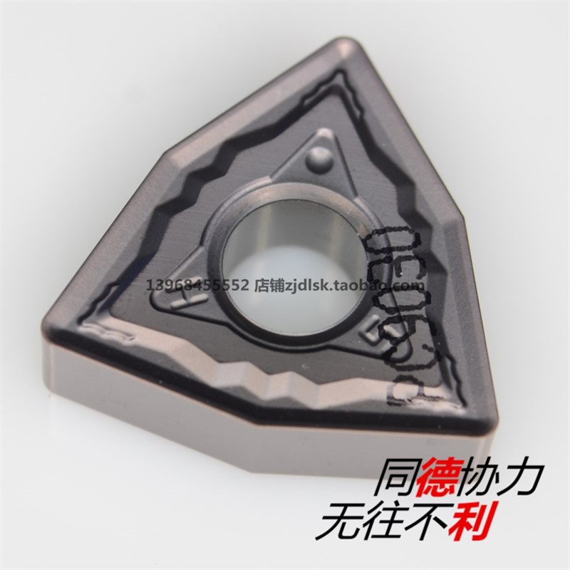 韩国数控刀片  WNMG080408-HS PC9030 适合加工不锈钢