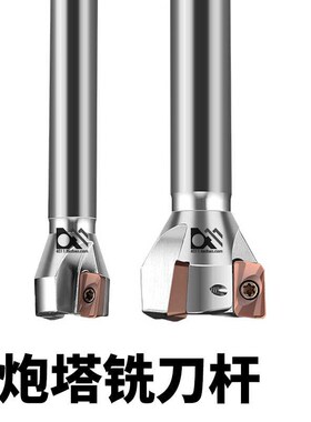 炮台炮塔小柄铣刀杆BAP300R/400/20/25/28/30/32/35-100 C20 C16