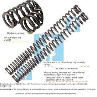 适用九号m5  m5100 m5125 m5200前减震弹簧 前减震器加强改装配件