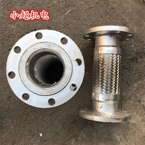 法兰不锈钢软管30CM 不锈钢金属软管 不锈钢软接DN65 80 100 150