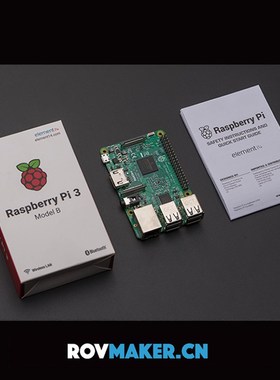 树莓派正品3代Raspberrypi3 Model B ardusub兼容 水下机器人主控