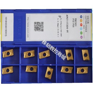 YBC301 APKT11T304 APKT11T308 株洲钻石合金数控铣刀片