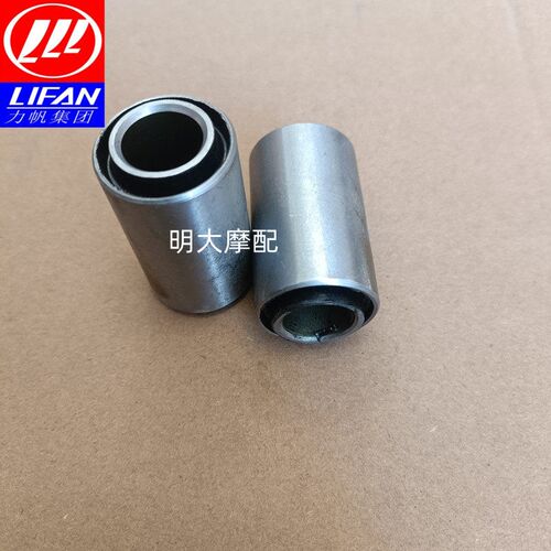 力帆摩托车配件LF150-14P/K19PRO后平叉衬套后叉轴套车架原厂部品