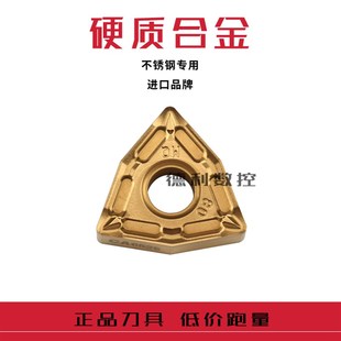 CA6525 WNMG080408 WNMG080404 日本数控刀片