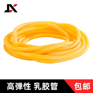 实验室用乳胶管5 9mm止血带高弹力黄色弹性拉力绳 7mm橡胶软管6