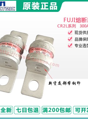 全新FUJI日本富士CR2L-175UL 250V 175A 100KA快速 熔断器 保险丝