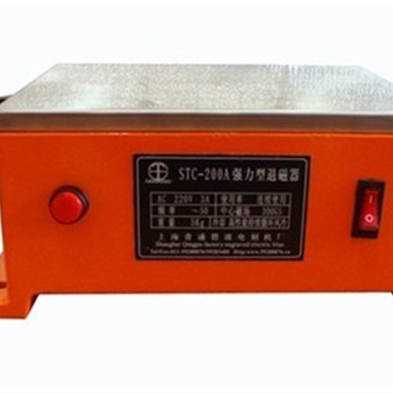 上海青浦STC-200A强力型退磁器 强力退磁机 残磁退磁器 现货包邮