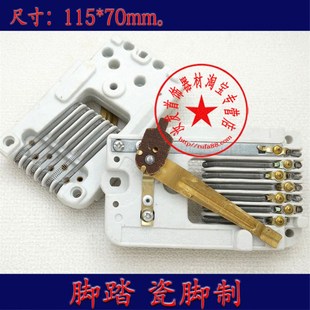 特价吊磨机配件 雕刻机电磨电钻瓷脚制 脚踏板保利达首饰工具器材