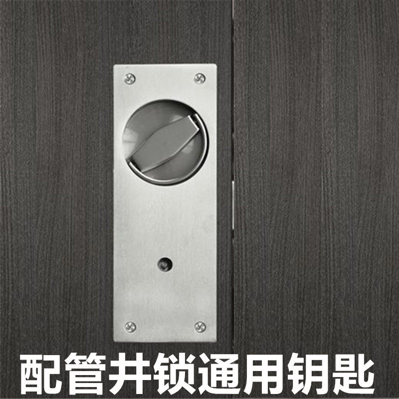 开管井锁水井房强弱电井间楼道消防门四边角小区物业管理通用钥匙