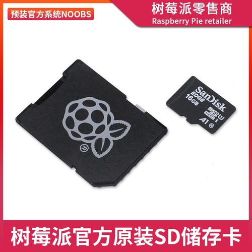 树莓派Raspberry Pi 4B/3B+/Zero 官方原装TF卡微型SD卡16G内存卡