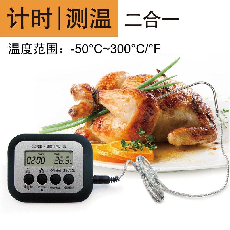 厨房烘焙电子烤箱温度计精准家用商用油温计水温计食物测温探针式,农用物资,苗木固定器/支撑器,淘宝优惠券,粉丝福利购,淘宝优惠卷