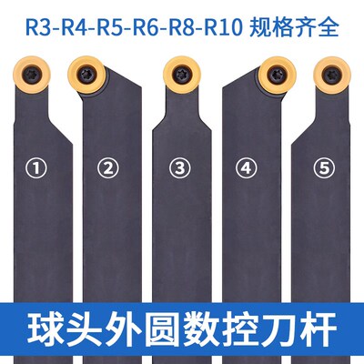 数控刀数控球刀杆外圆车刀SRDPN1212/SRACR2020K08 SRGCR2020K12