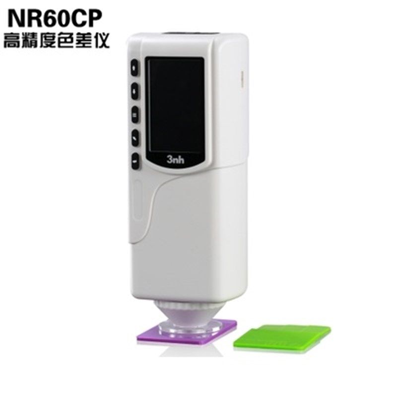 3nh高精度色差仪分光测色仪油漆涂料塑料纺织色差计便携式比色计