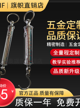 LTZ管型测力计弹簧拉力计拉力牛顿测力棒弹簧秤20----1000N可送检