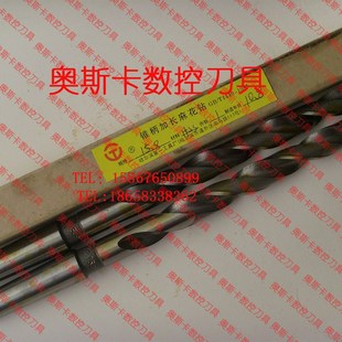 锥柄加长钻 27MM 标准加长