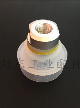 韩国VMECA/VTEC白色硅胶真空吸盘VB30WS-18F