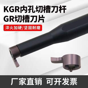 150 18R100 2003 12R 道勤小孔挖槽刀杆逗号刀片刀杆内孔割刀GK7R