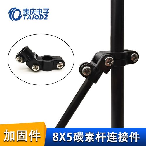8X5碳素杆连接件三通加固件安装支架 摄像头光电组智能车竞赛泰庆