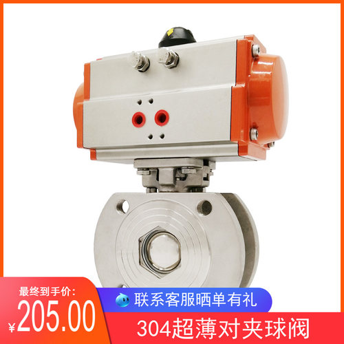 Q671F不锈钢304气动对夹式意大利超薄型高平台法兰球阀50 65 80