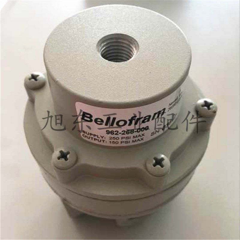 原装美国BELLOFRAM百乐福气动中继器962-268-000