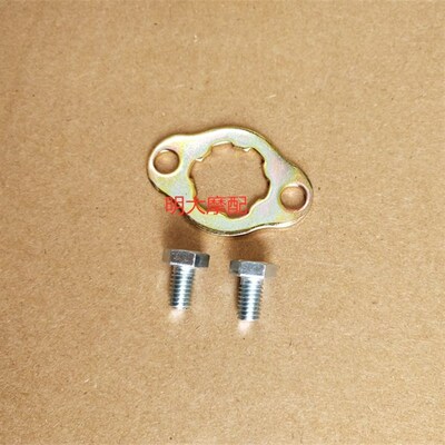 力帆LF150-10B/10S/KPR150/KPT/KPM200输出链轮固定卡片小飞锁片