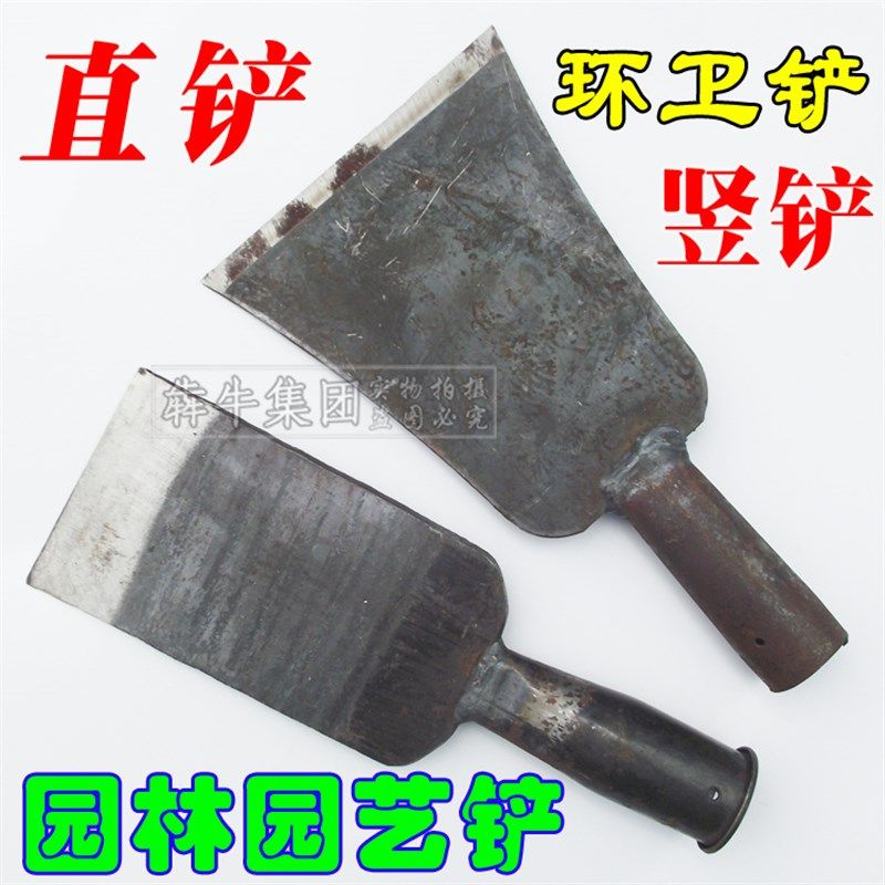 犇牛牌竖铲 直铲挖野菜钢锨铁锨除草松土 竖铲铲子铁把可接木杆