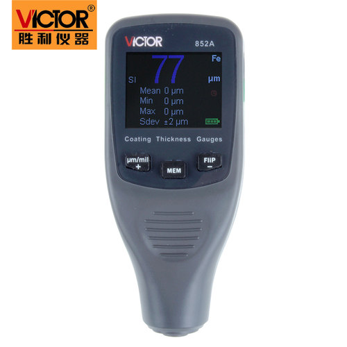 胜利 VC852A 涂层测厚仪 铁基磁性镀锌层 塑料漆膜测厚表
