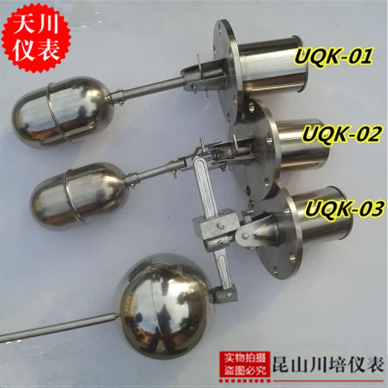 雪松不锈钢浮球液位控制器UQK-03液位开关水位控制开关1米
