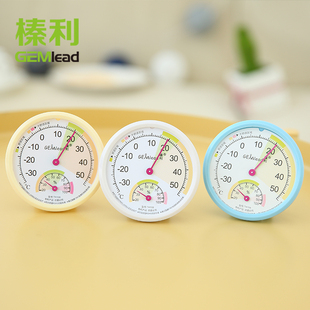 榛利家用小表盘温度计 温湿度计 婴儿房室内家用可壁挂温湿度计