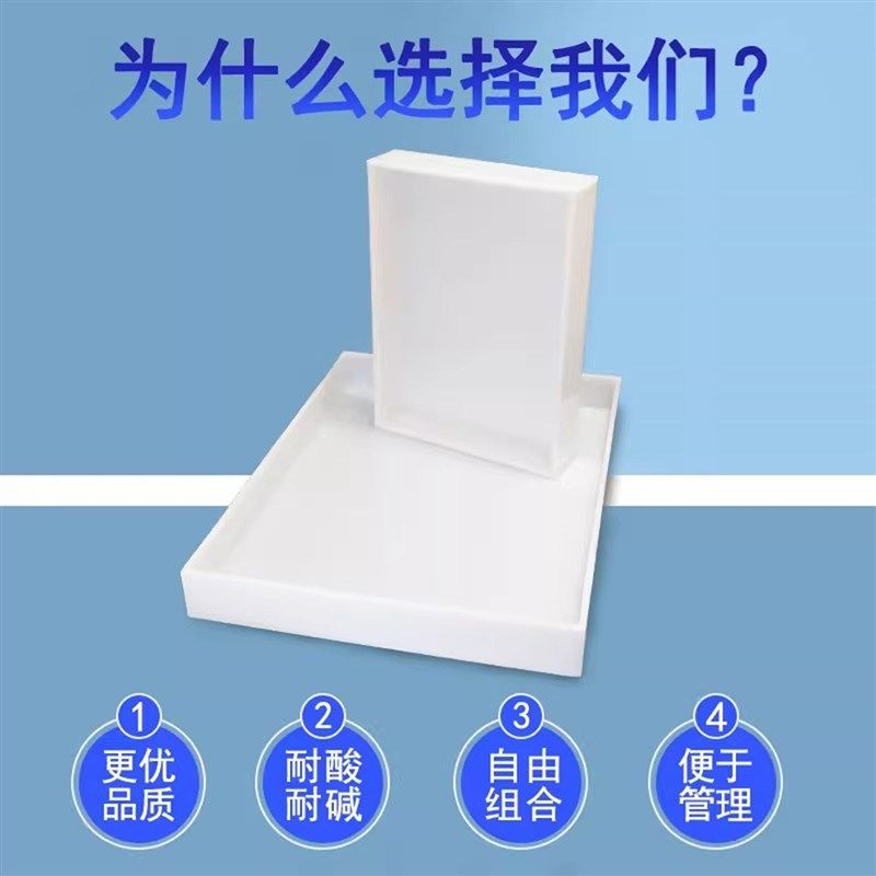 实验室托 托盘防腐蚀pp酸碱柜托 托盘塑料危化品废弃物防渗漏耐酸,运动服/休闲服装,运动风衣,淘宝优惠券,粉丝福利购,淘宝优惠卷