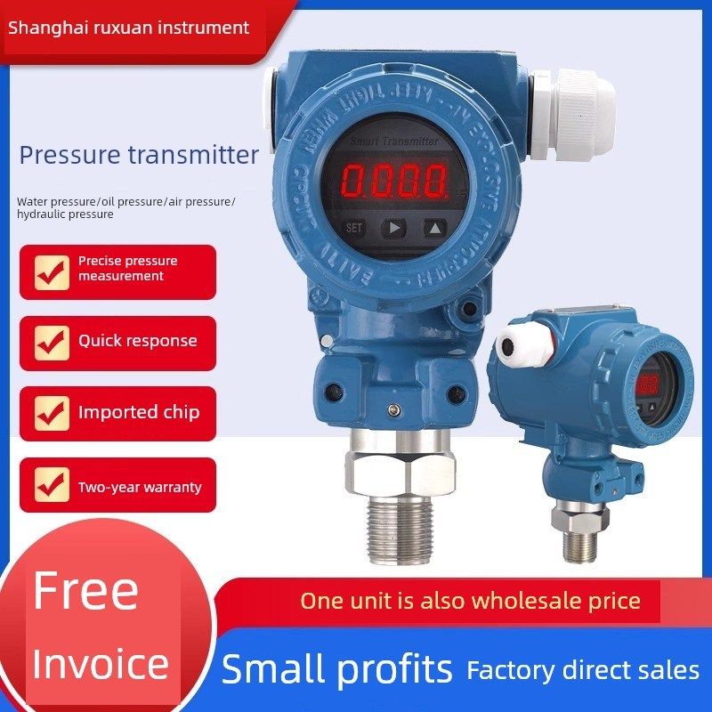 2088防爆压力表变送器传感器带数显智能高精度水气压液位真空负压