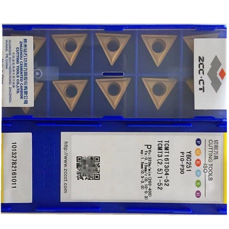 株洲钻石数控刀片三角形单面TCMT16T304-52 TCMT16T308-52 YBC251,鲜花速递/花卉仿真/绿植园艺,洒水/浇水壶,淘宝优惠券,粉丝福利购,淘宝优惠卷
