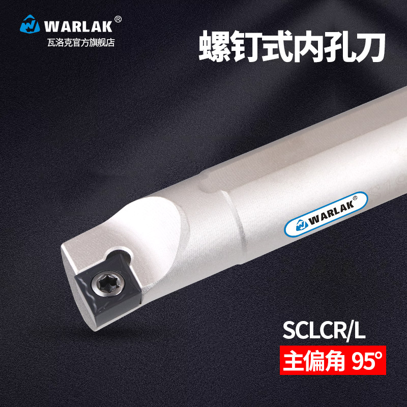 数控车刀刀杆内孔车刀车床刀具95度菱形刀片内圆小镗孔刀-SCLCR09