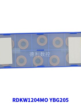 株洲R6刀片 圆刀片 面铣刀片 RDKW1204MO YBG205