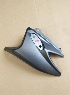 力帆LF150-10S/10P/KPR150/200前照灯护罩左右装饰罩护板左右护罩